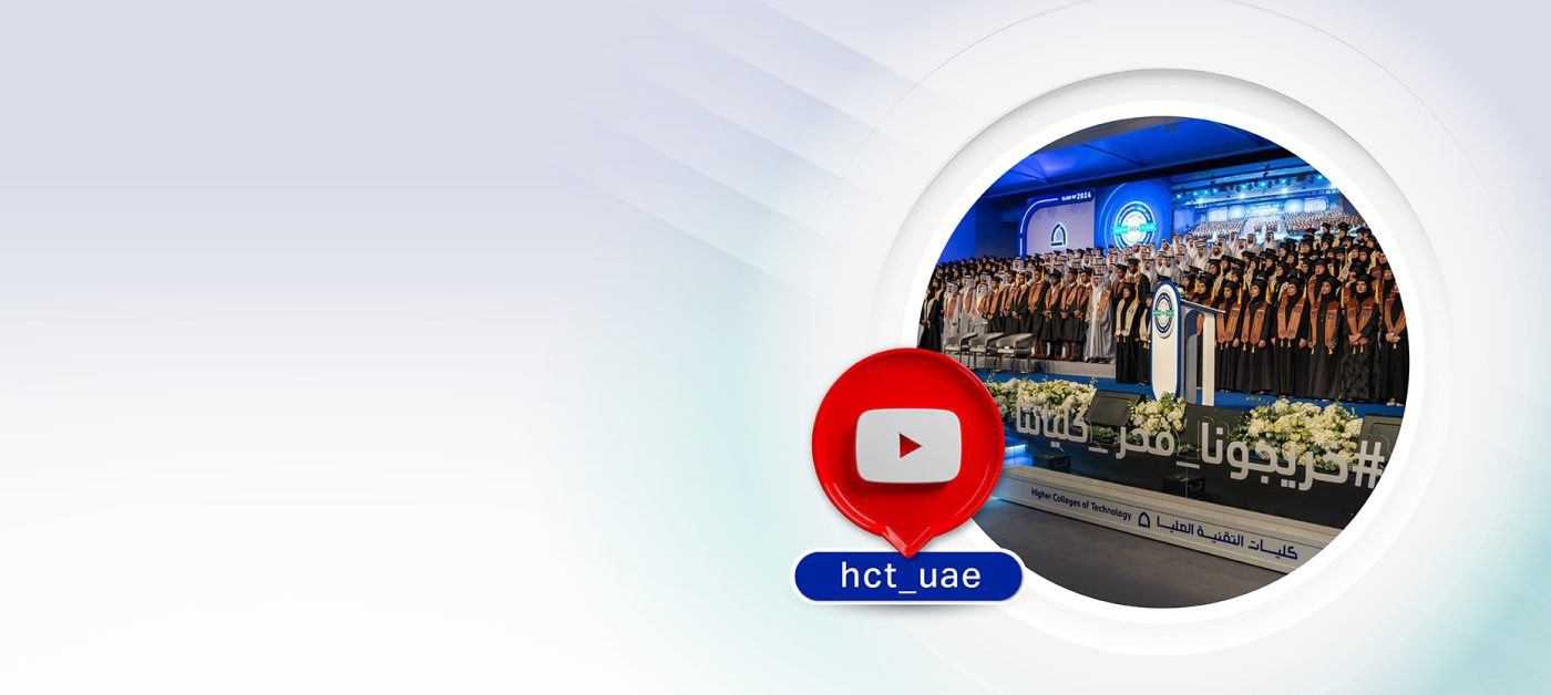 HCT Graduation Ceremonies Recordings